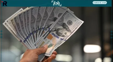 سعر الدولار الأمريكي في مستهل تعاملات السبت